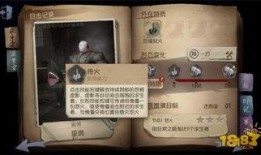 第五人格最新解包爆料内容,解包爆料揭示新角色与神秘机制，游戏内容再升级