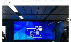 广州51最新爆料,揭秘城市热点事件背后的真相