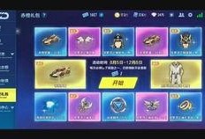 最新礼包车爆料视频,揭秘神秘车型，性能与颜值并存！