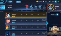 王者爆料6月份最新消息,6月新版本惊喜来袭，全新英雄与玩法等你探索！