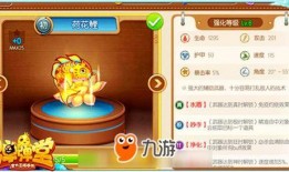 弹弹堂手游最新武器爆料,神秘力量觉醒，战力再升级！