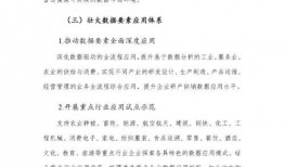 江阳市场爆料事件最新进展,真相逐步浮出水面