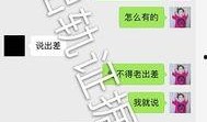 杭州爆料女孩是谁啊最新消息,揭秘事件背后真相