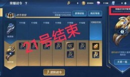 最新战令爆料消息查询系统,新内容、新活动即将来袭！