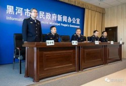 黑河最新爆料新闻事件,神秘事件背后真相揭晓