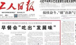 株洲头条最新爆料,重大事件即将揭晓，揭秘背后真相！