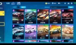 飞车手游最新爆料新皮肤,炫酷造型，等你来战！