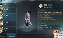 瑕蝶技能爆料最新,华丽蜕变，翱翔天际的奇幻之旅