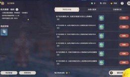 原神最新更新内容爆料,神秘角色登场，元素融合系统革新来袭！