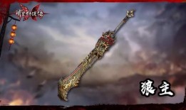 永劫无间皮肤爆料最新图,神秘图鉴提前曝光！