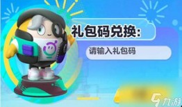 蛋仔星期四最新爆料,揭秘全新爆料，带你领略游戏新篇章！