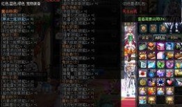 dnf最新战令爆料,神秘奖励等你来拿！