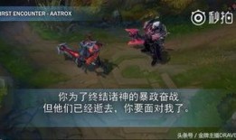 诺手最新皮肤爆料图片大全,炫酷造型，技能特效大升级！