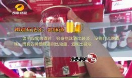 啤酒最新爆料视频,口感升级，工艺革新，啤酒新潮流来袭！