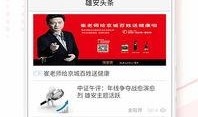 株洲头条最新爆料,重大事件即将揭晓，揭秘背后真相！