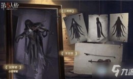 第五人格最新爆料辟谣图片,辟谣图片真相大起底